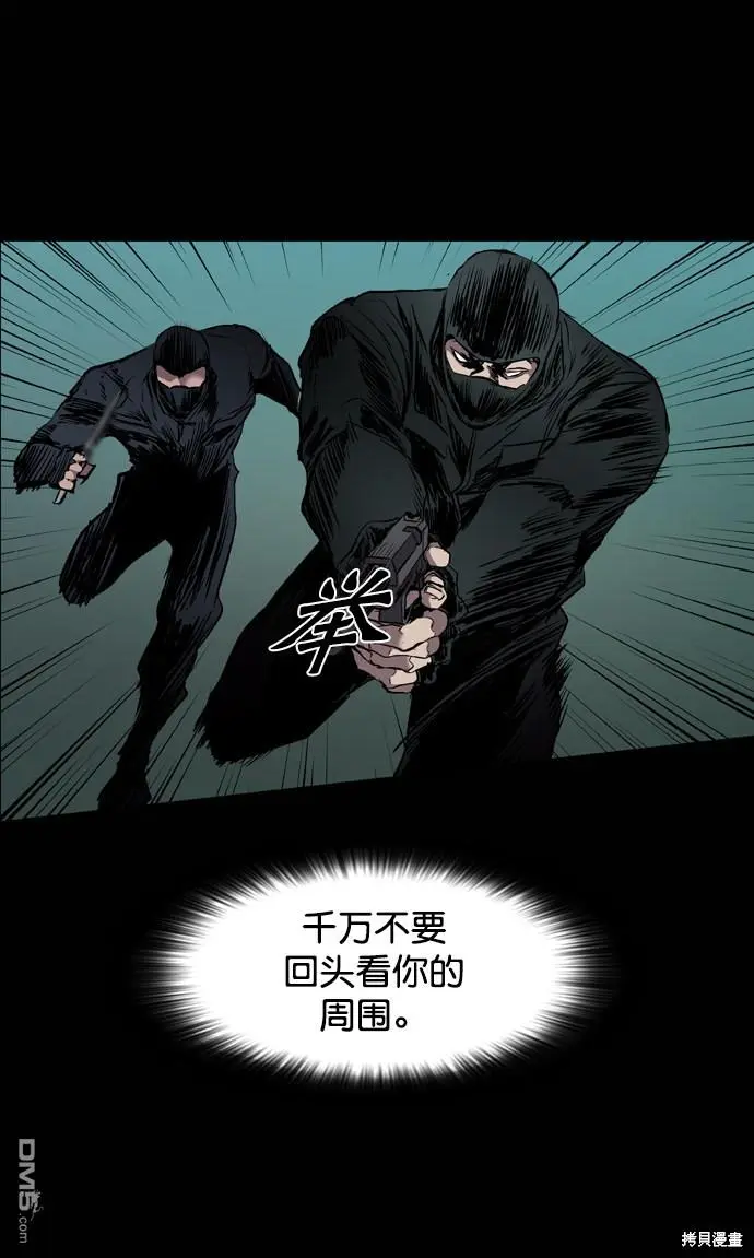 第102话 第47页