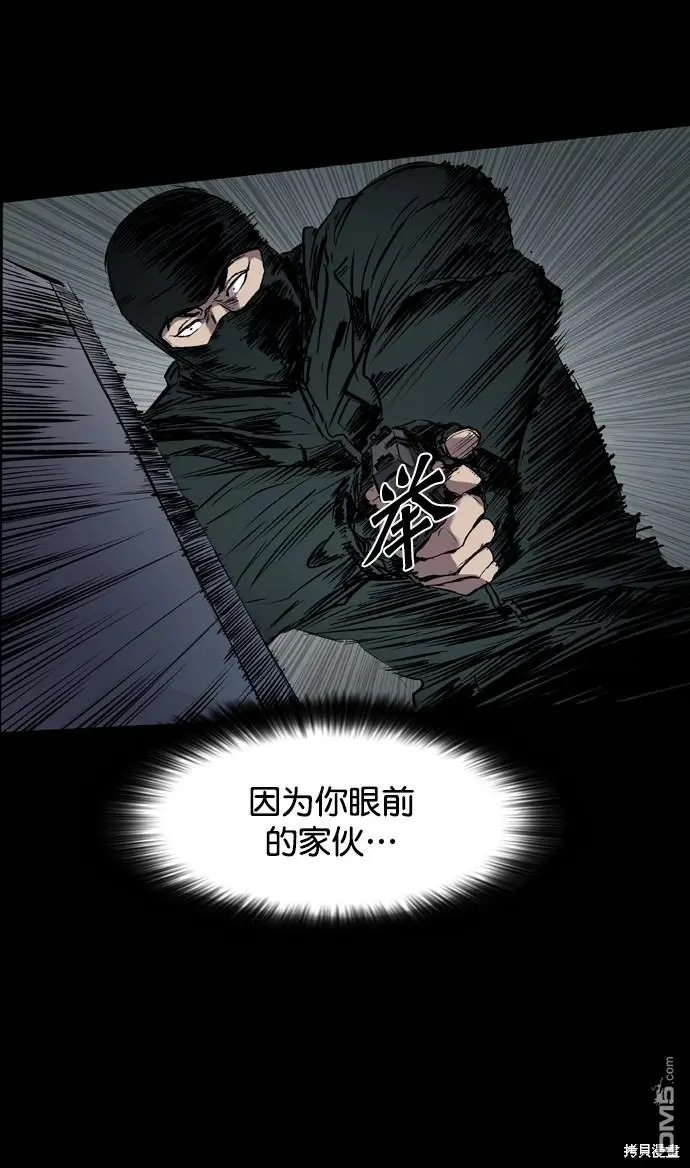 第102话 第48页