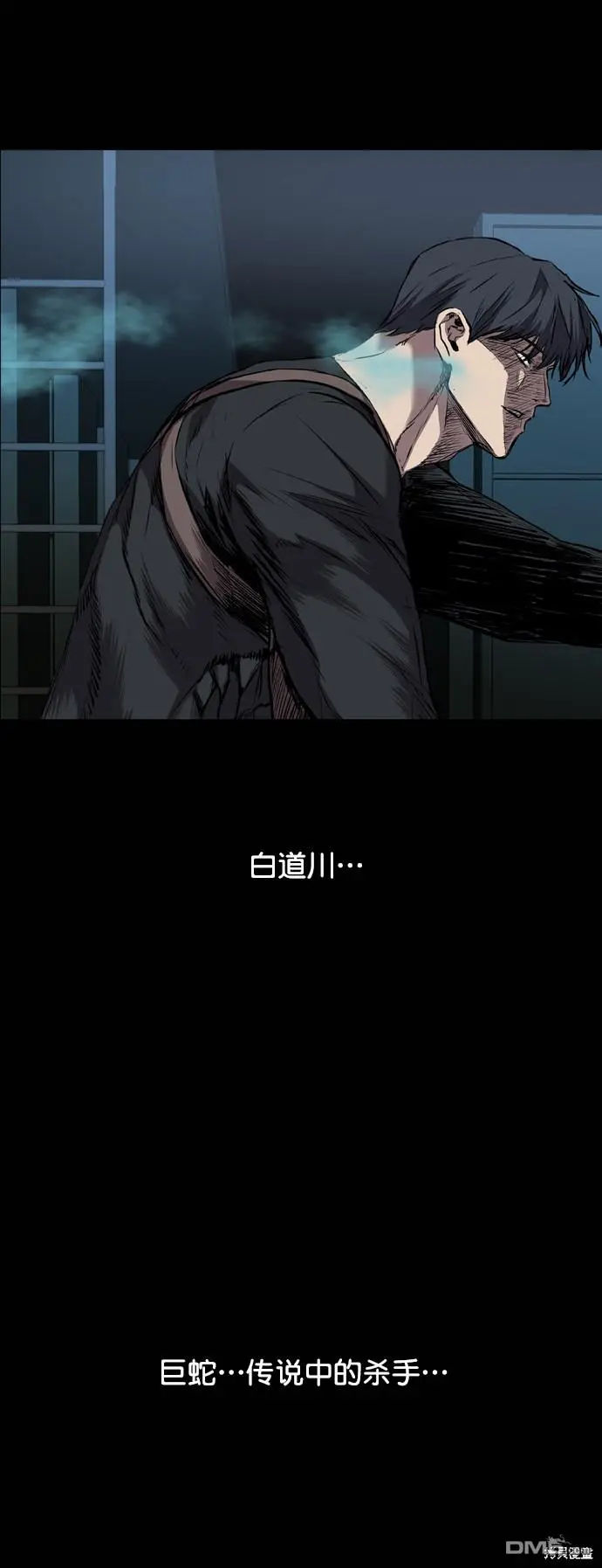 第102话 第51页