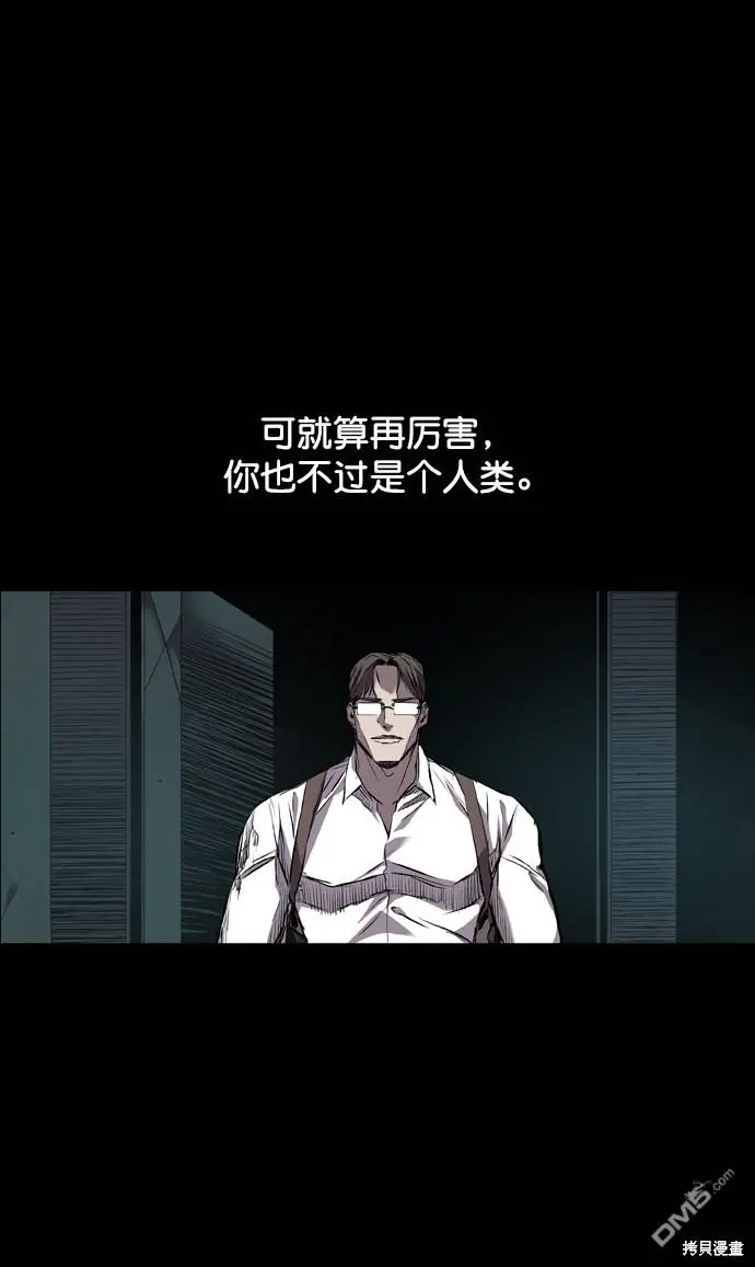 第102话 第52页