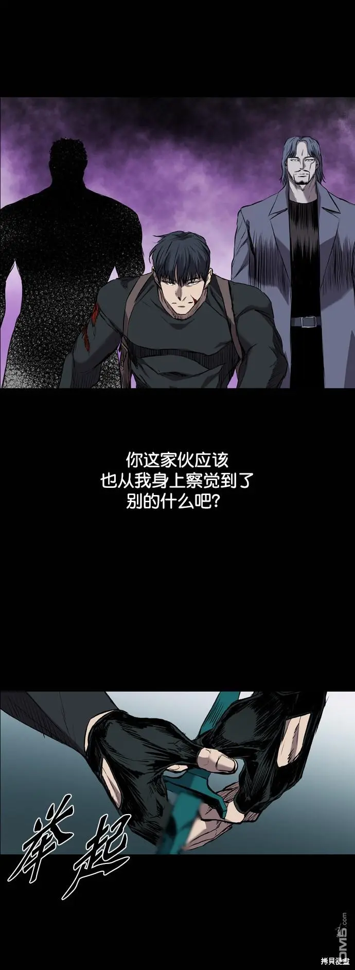 第102话 第53页