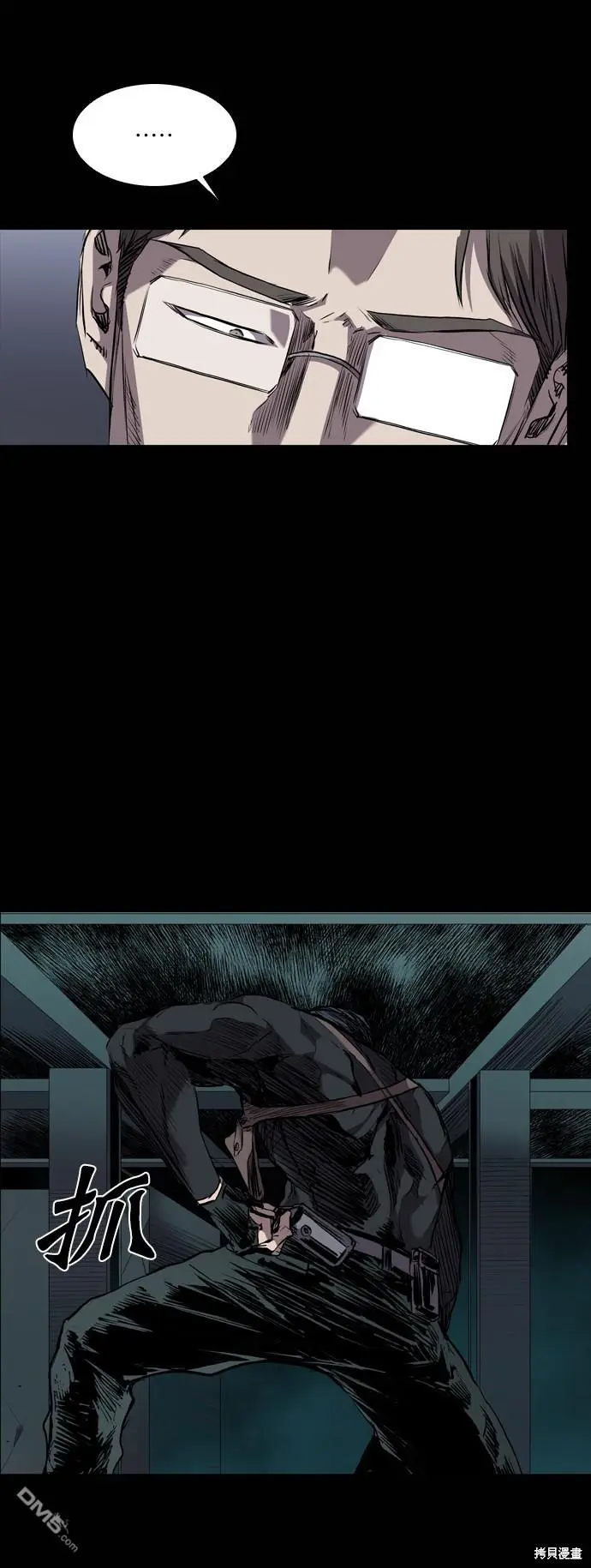 第102话 第54页