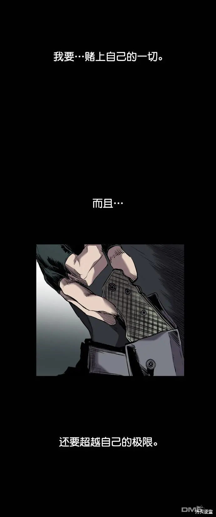 第102话 第55页