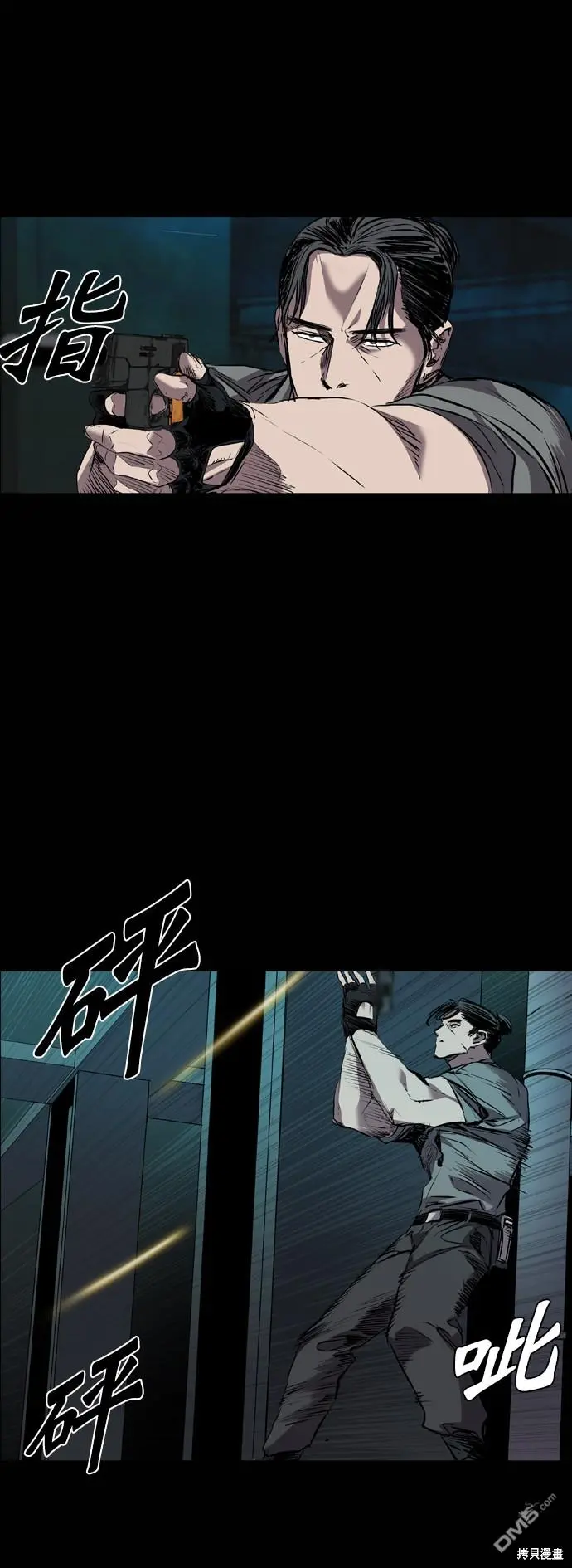 第102话 第59页
