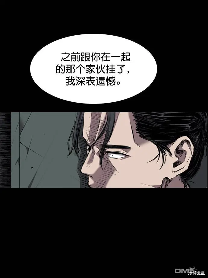 第102话 第61页