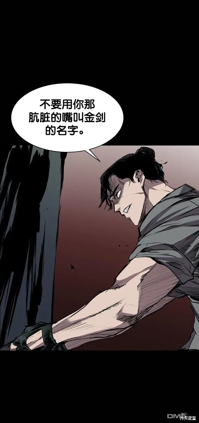 第102话 第63页
