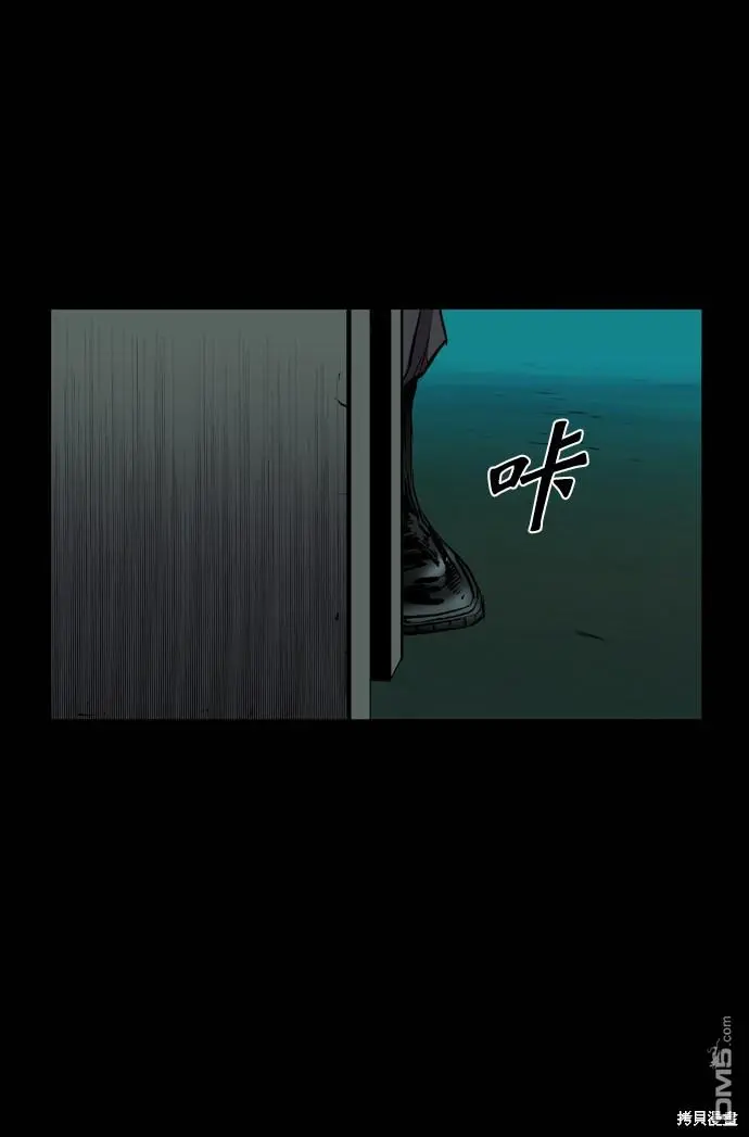 第102话 第64页