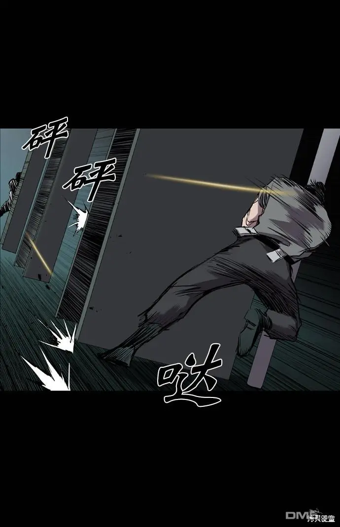 第102话 第65页