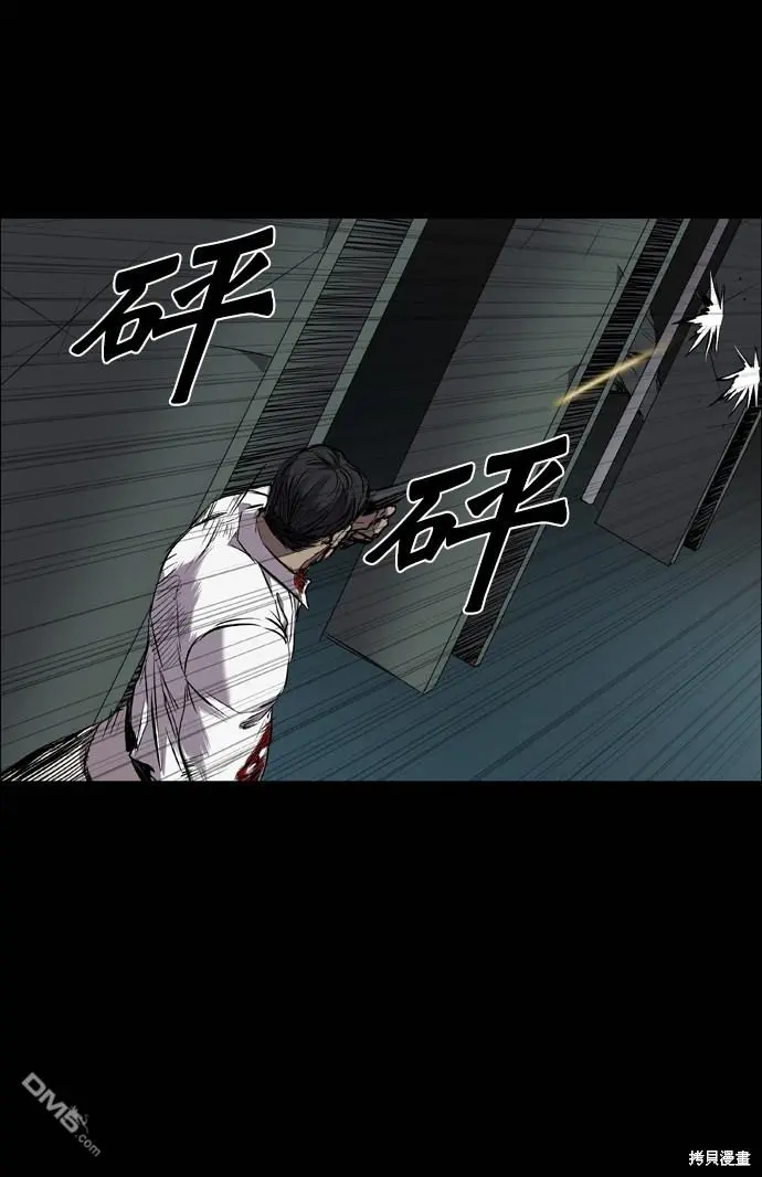 第102话 第66页