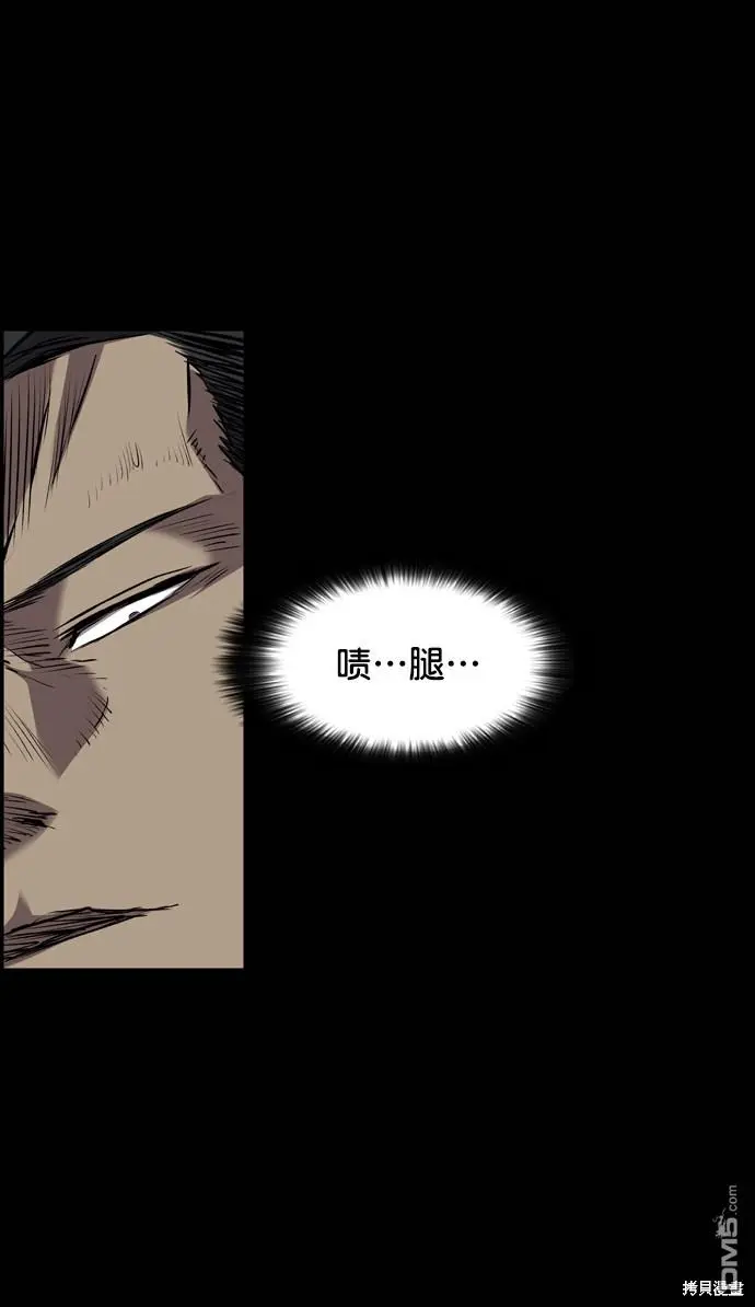 第102话 第69页