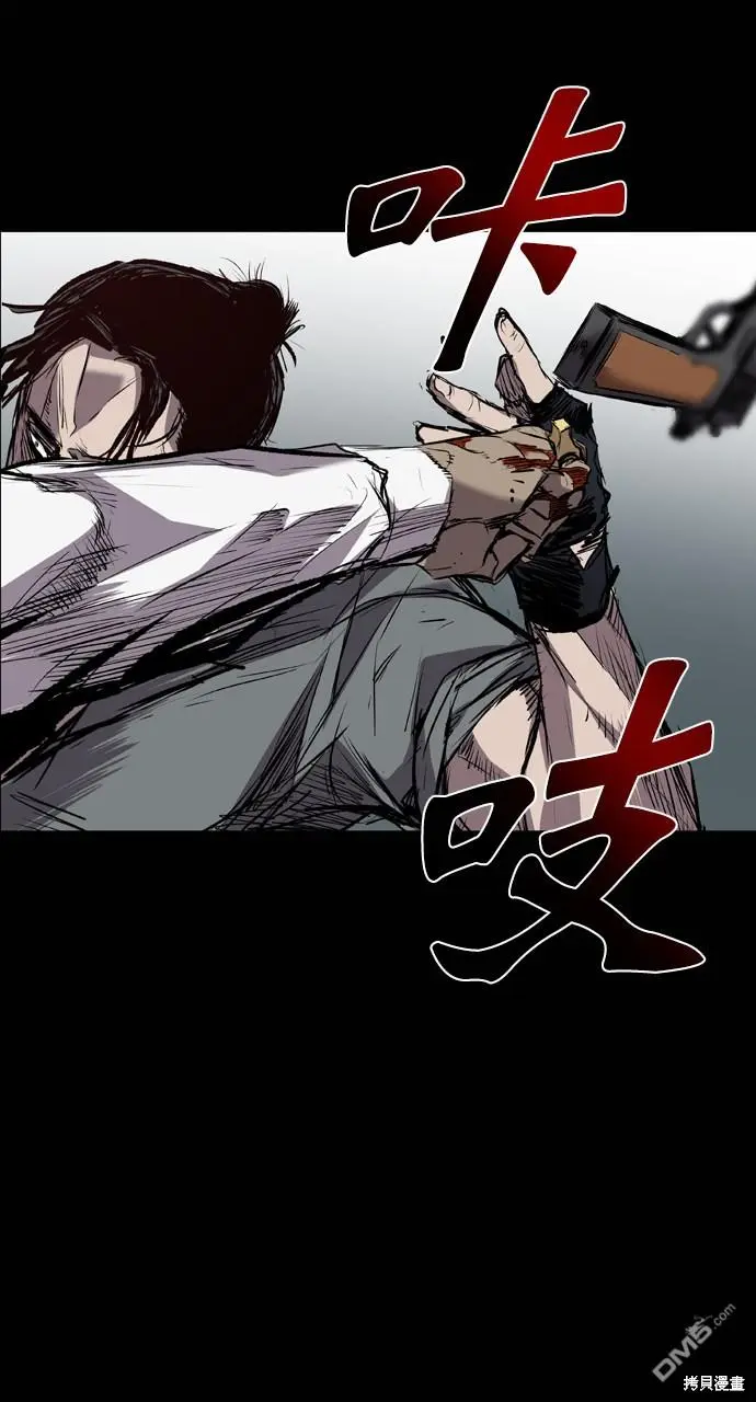 第102话 第71页