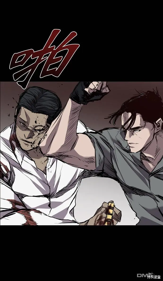 第102话 第72页