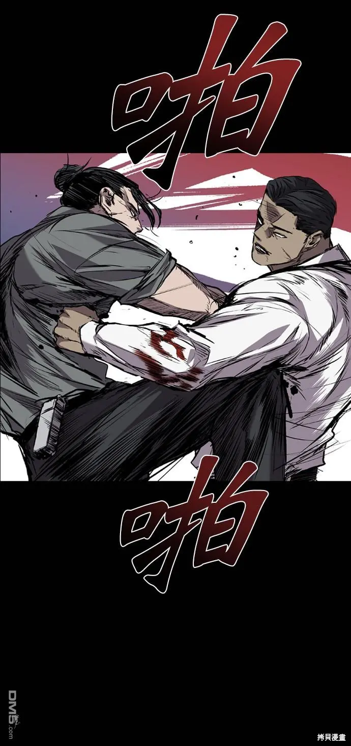 第102话 第76页