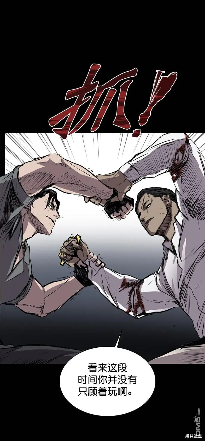 第102话 第78页