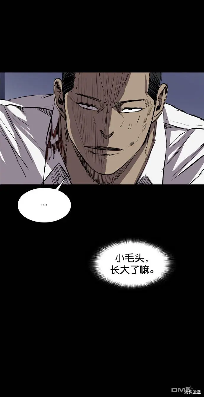 第102话 第80页