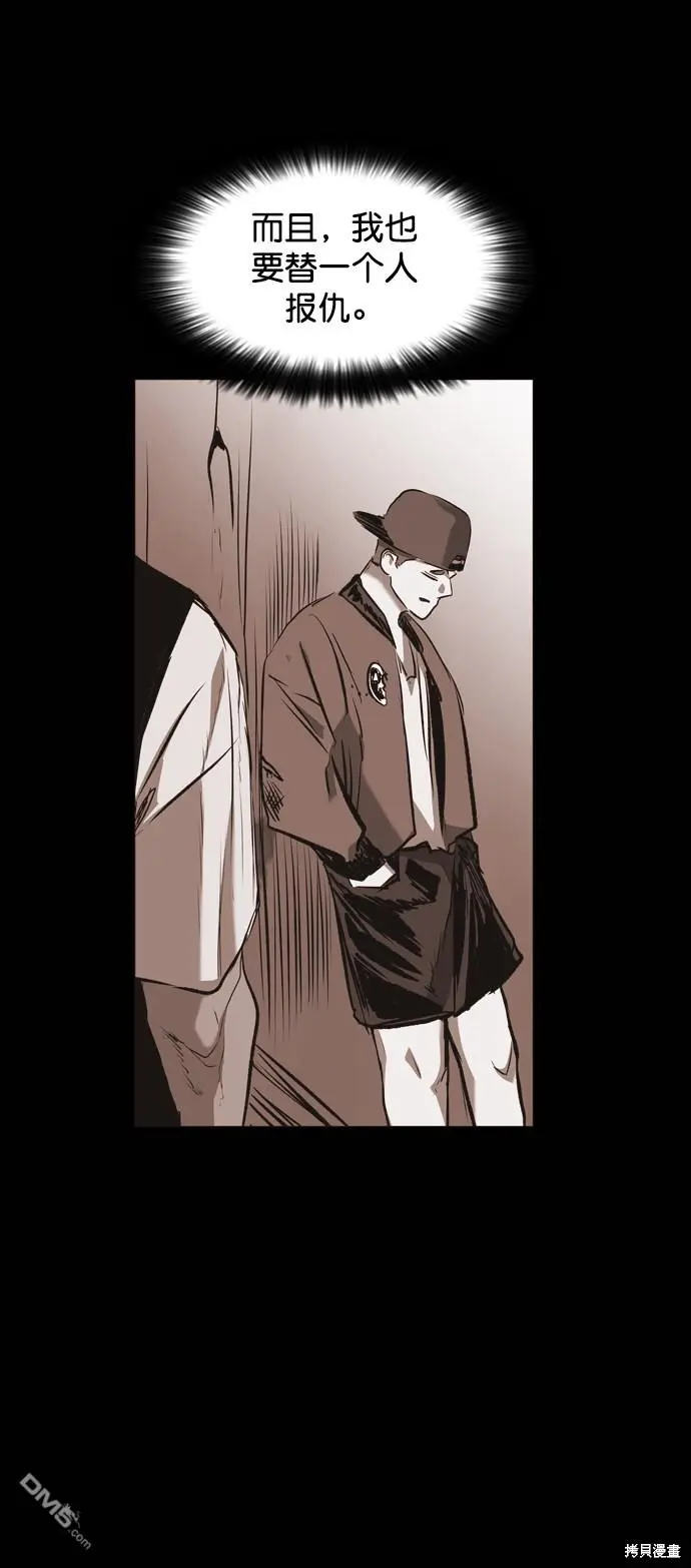 第102话 第82页