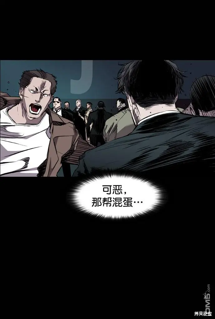 第101话 第6页