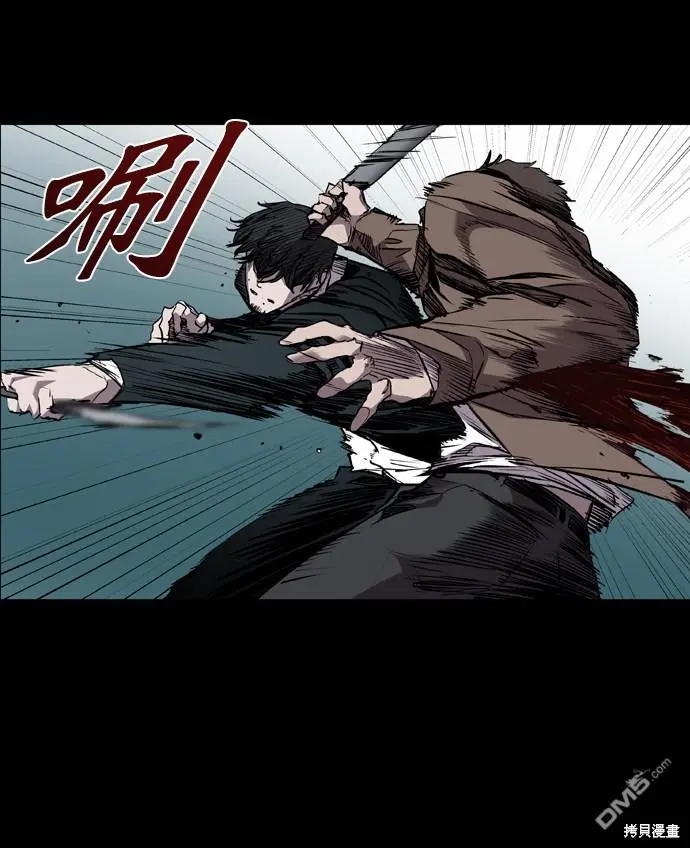 第101话 第7页