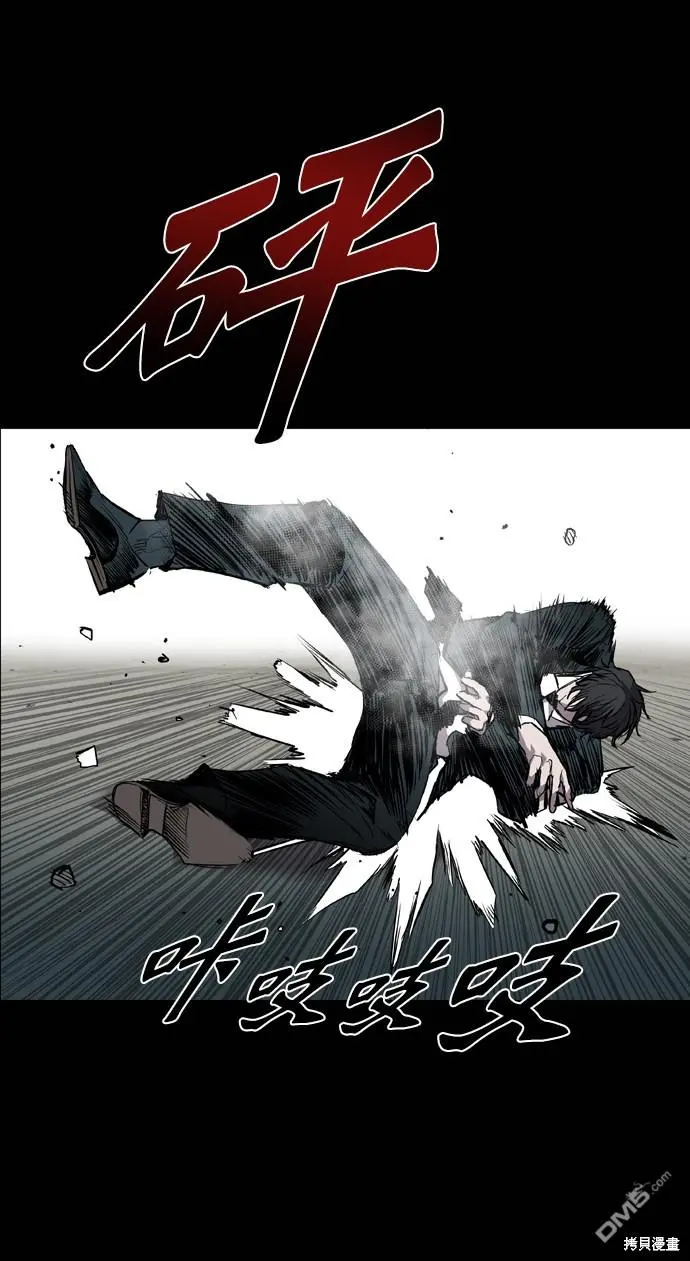 第101话 第9页