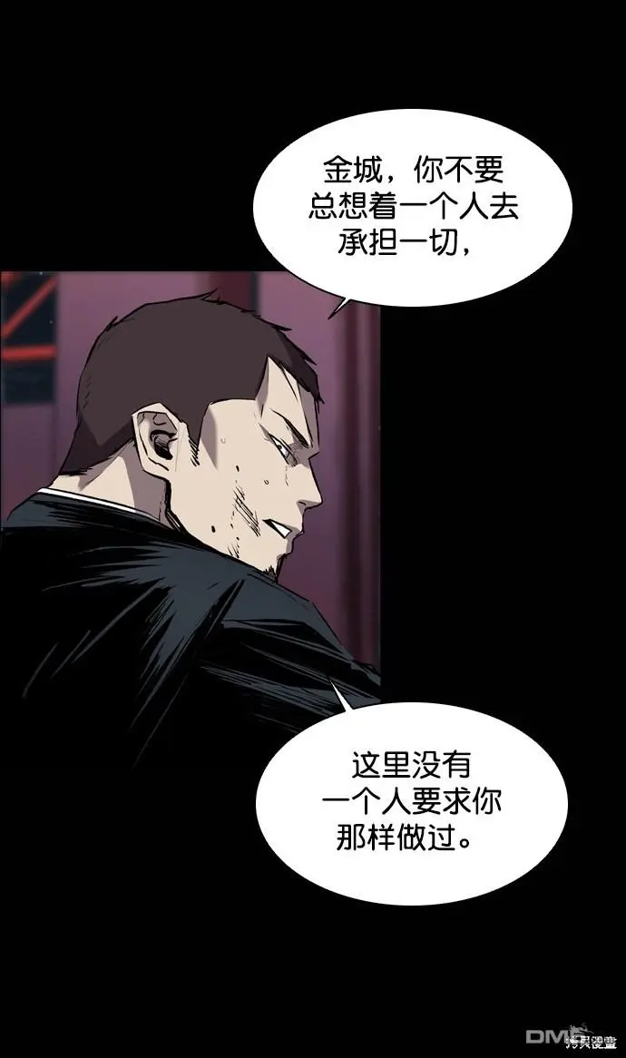 第101话 第14页