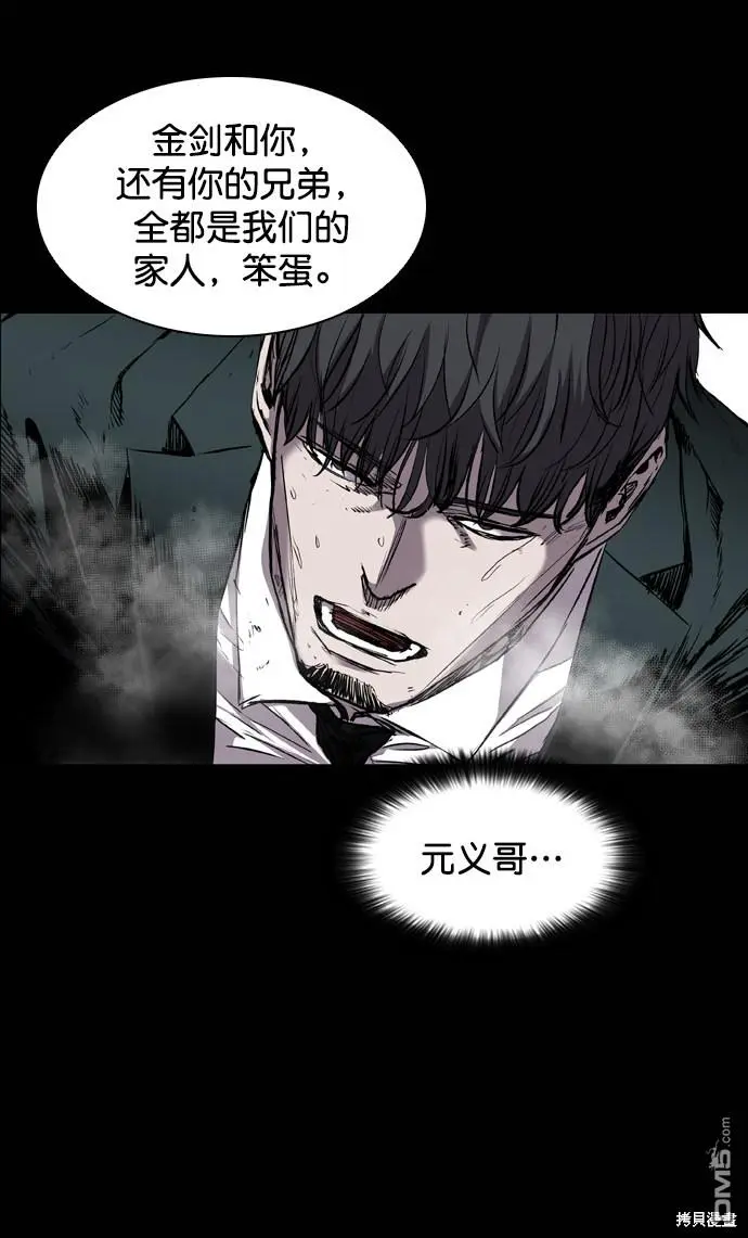 第101话 第15页