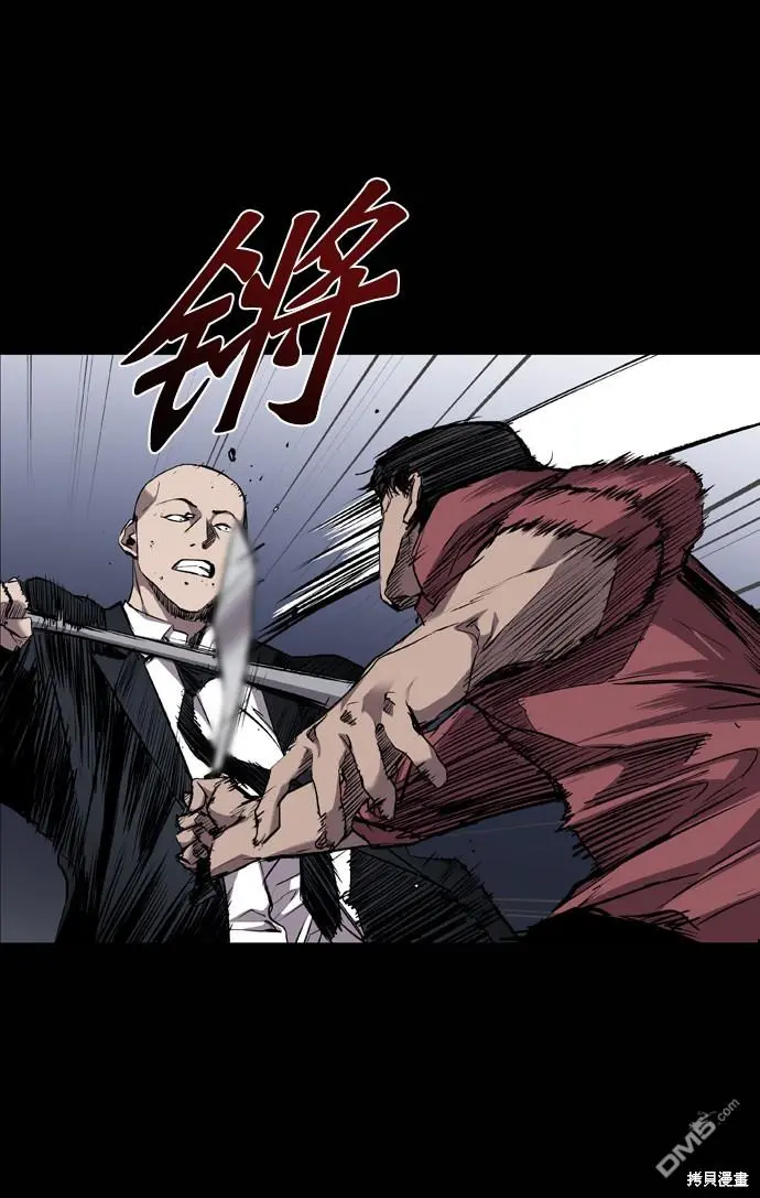 第101话 第17页