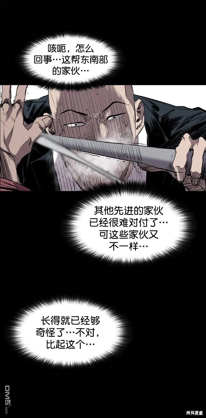 第101话 第18页
