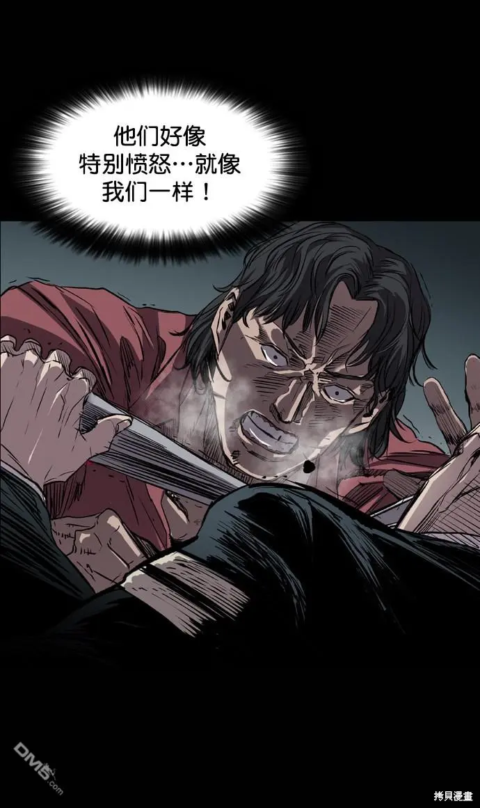 第101话 第19页