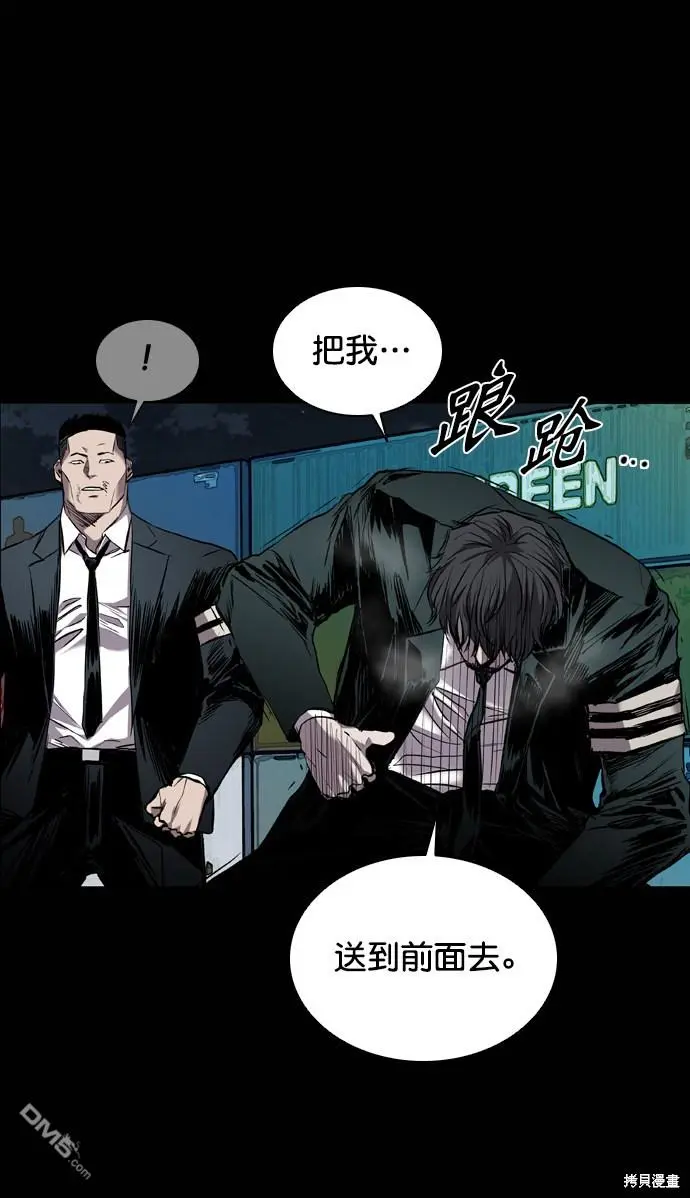 第101话 第22页