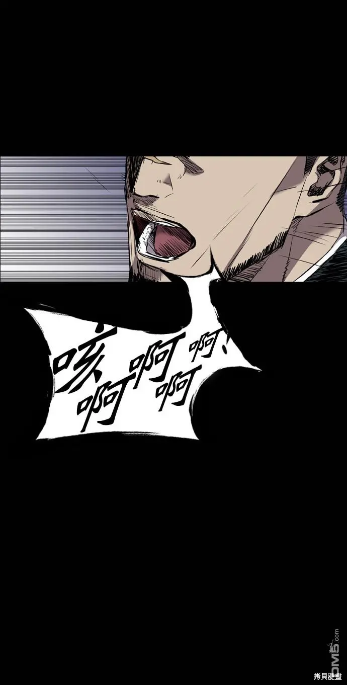 第101话 第26页
