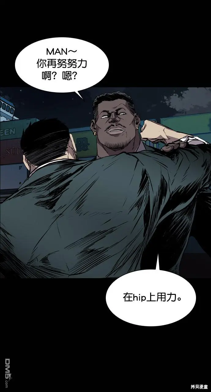 第101话 第28页