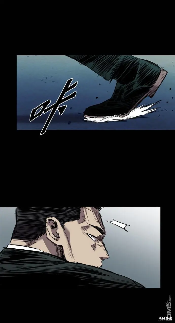 第101话 第30页