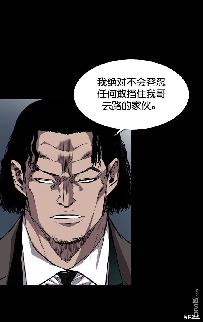 第101话 第32页