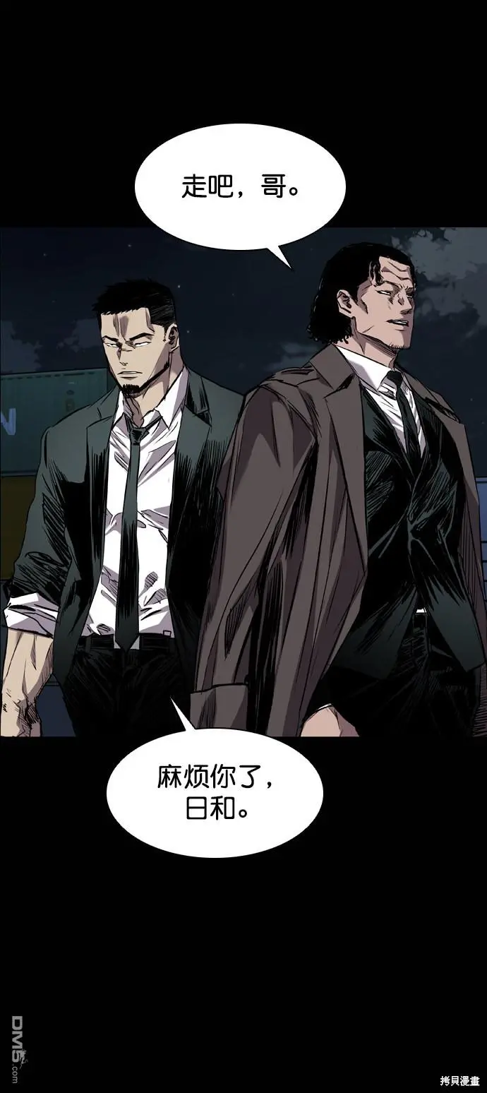 第101话 第33页