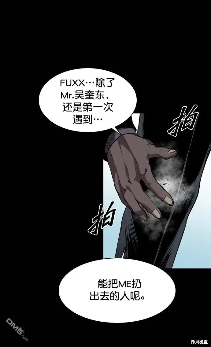 第101话 第34页