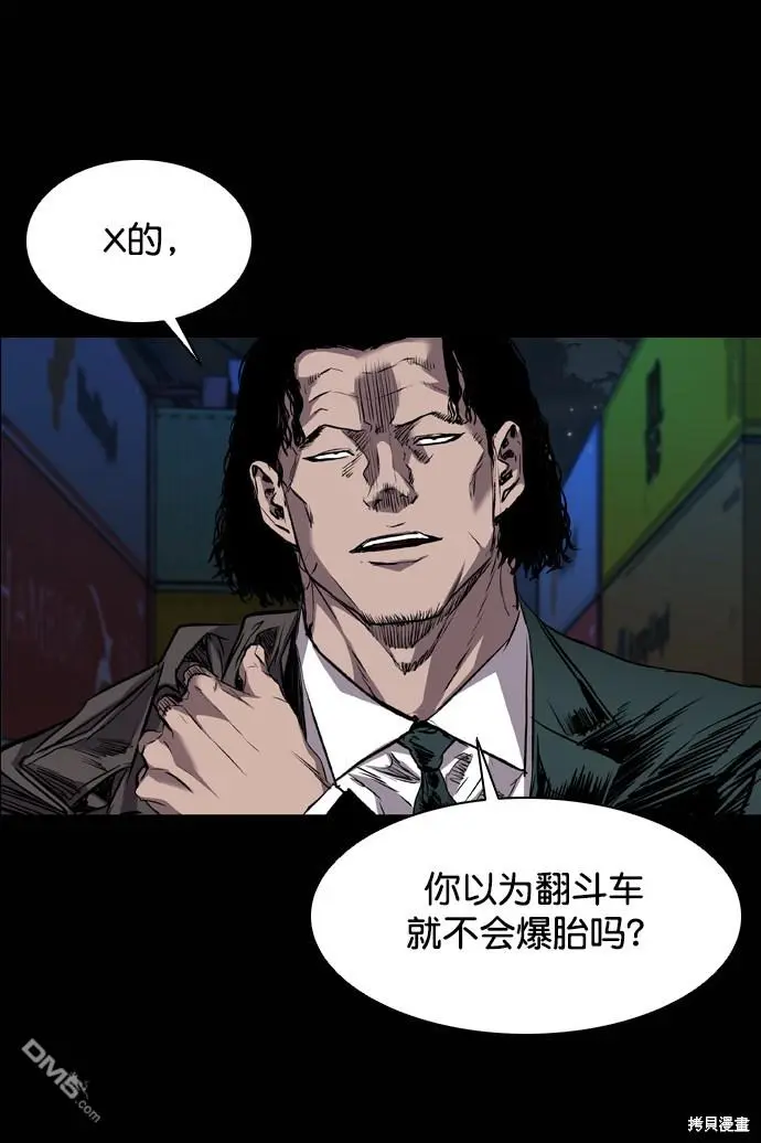 第101话 第35页