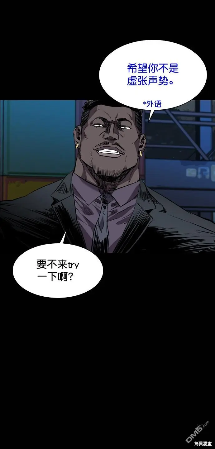 第101话 第36页