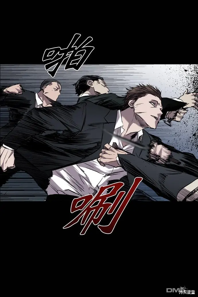 第101话 第38页