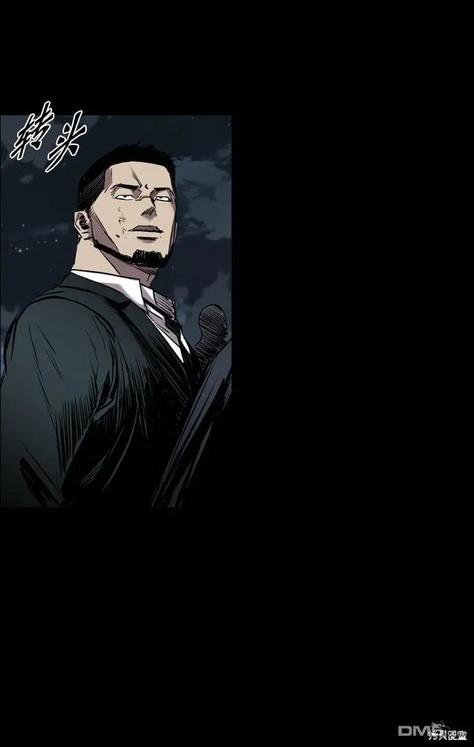 第101话 第42页