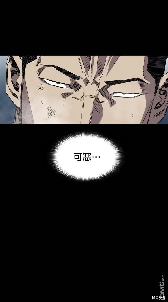 第101话 第45页