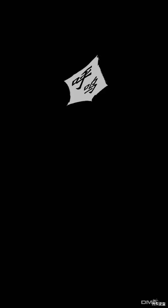第101话 第46页