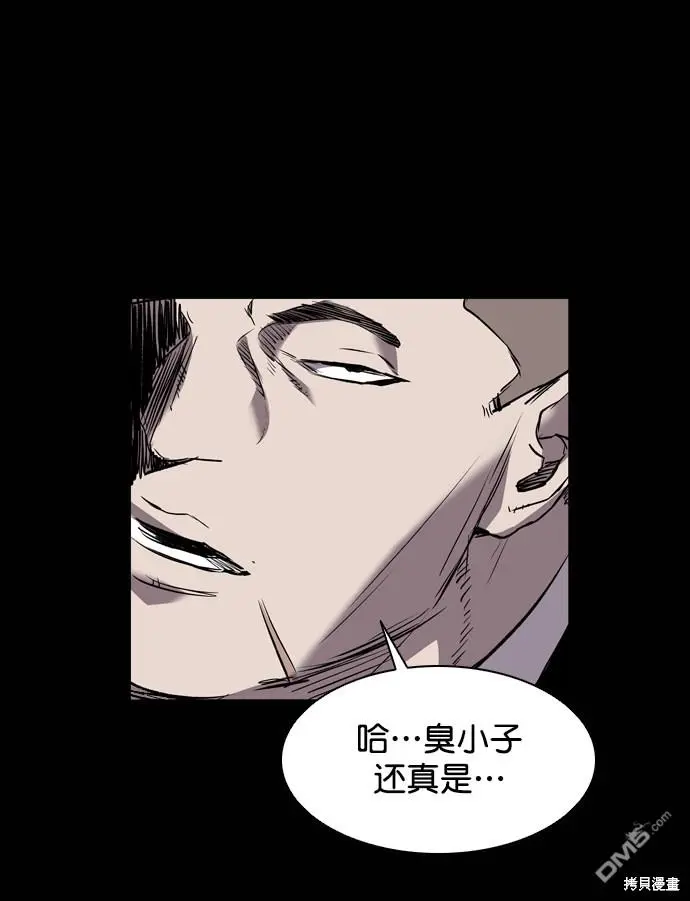 第101话 第48页