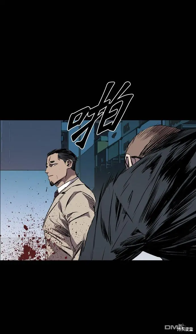 第101话 第51页