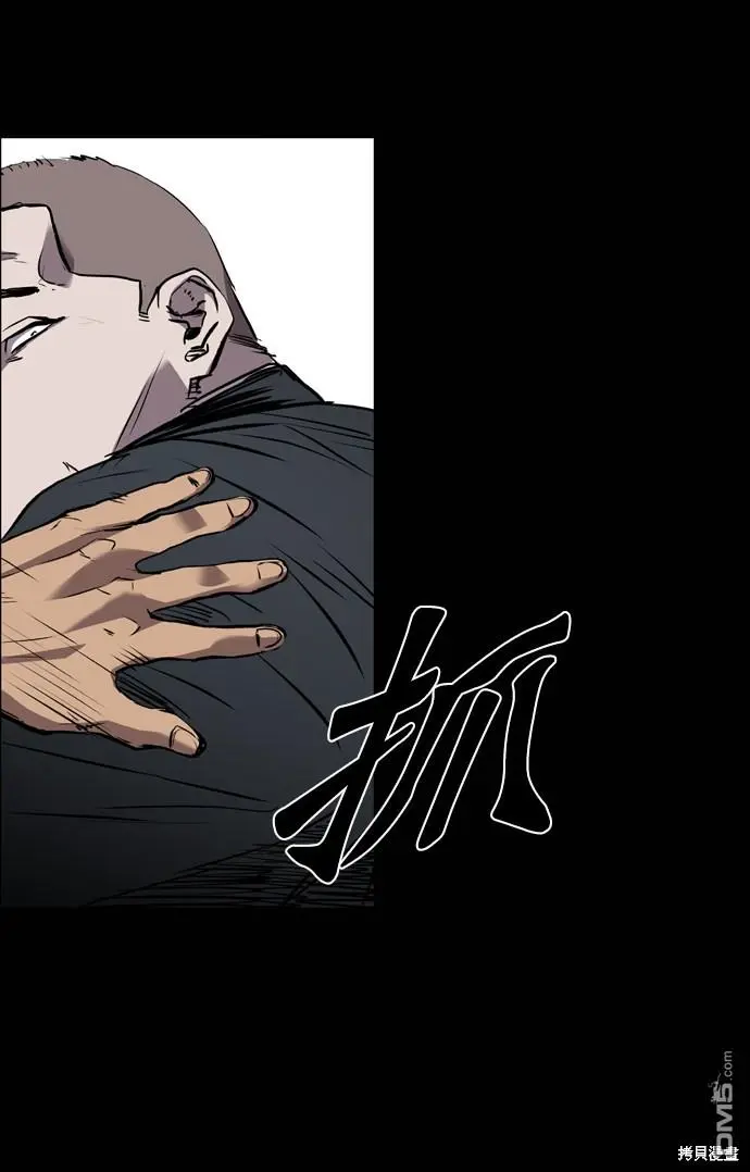 第101话 第53页