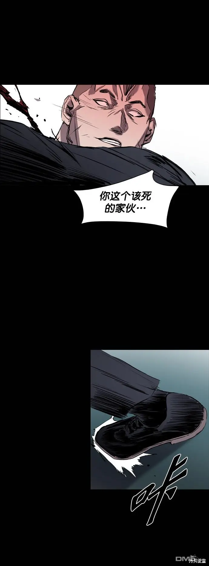 第101话 第56页