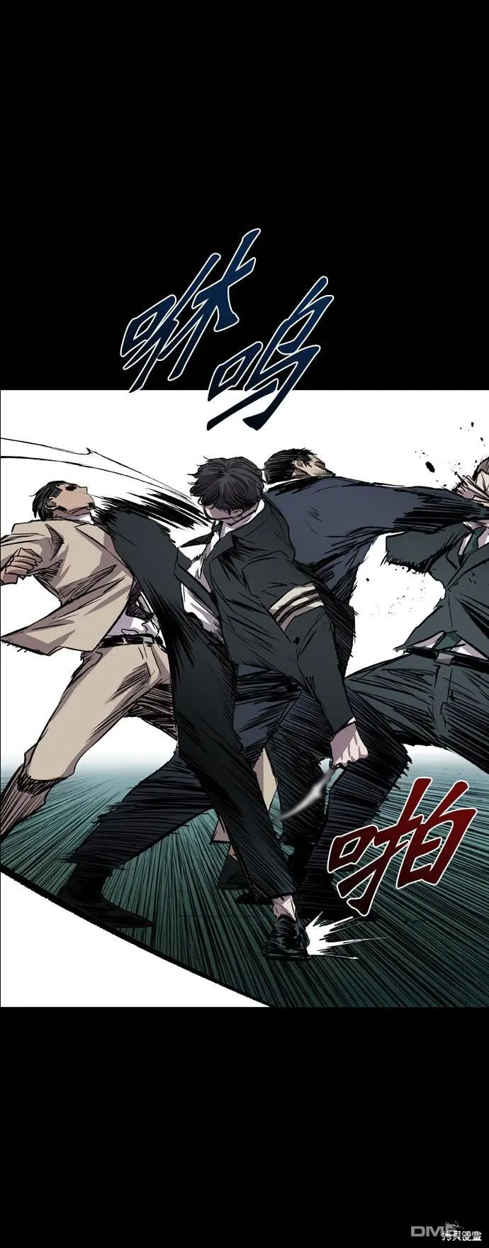 第101话 第57页