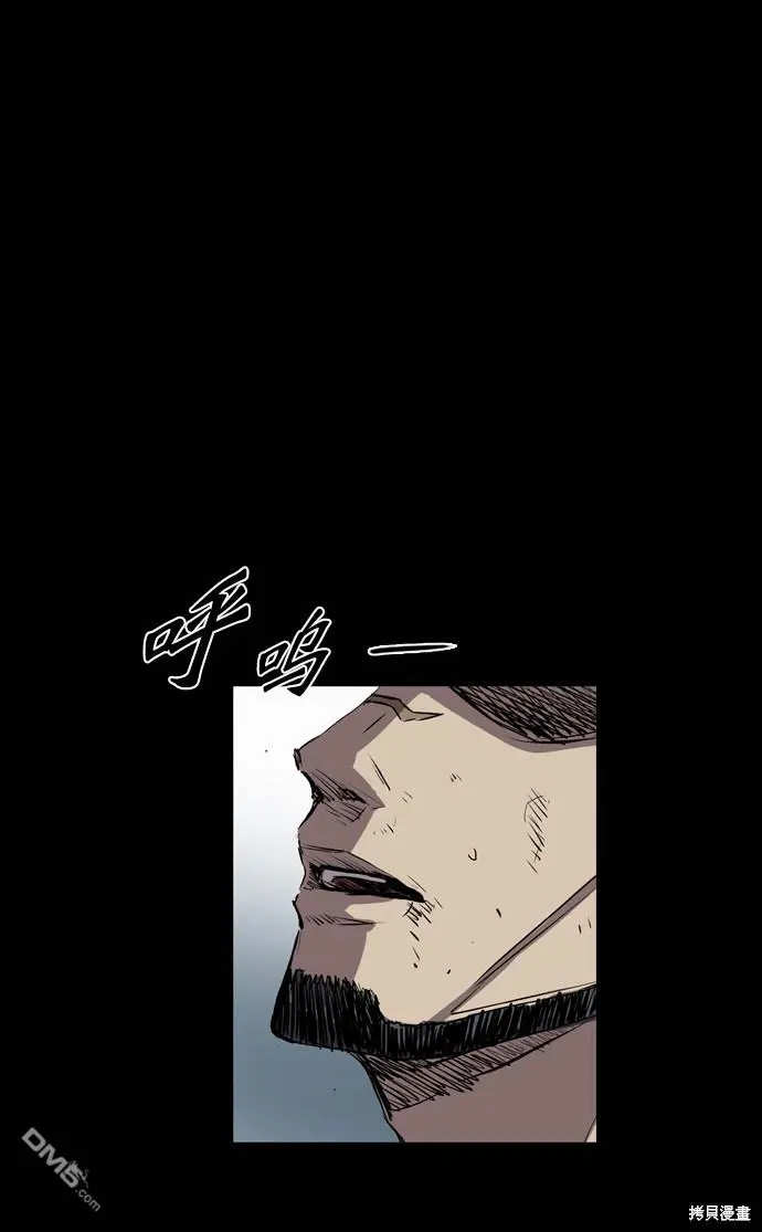 第101话 第58页