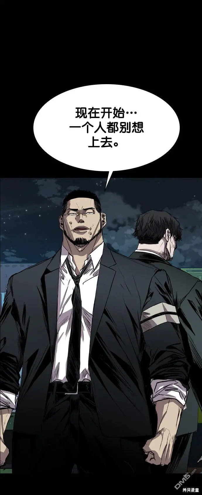 第101话 第59页