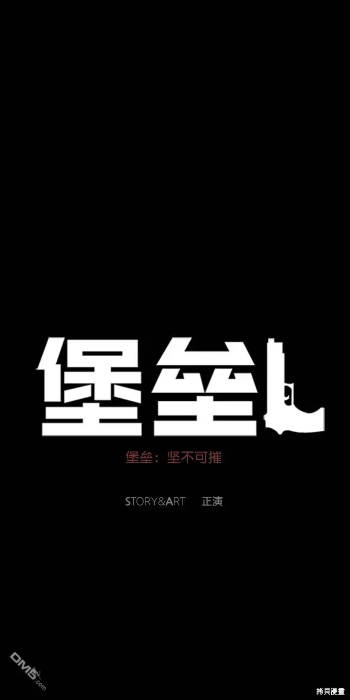 第101话 第60页