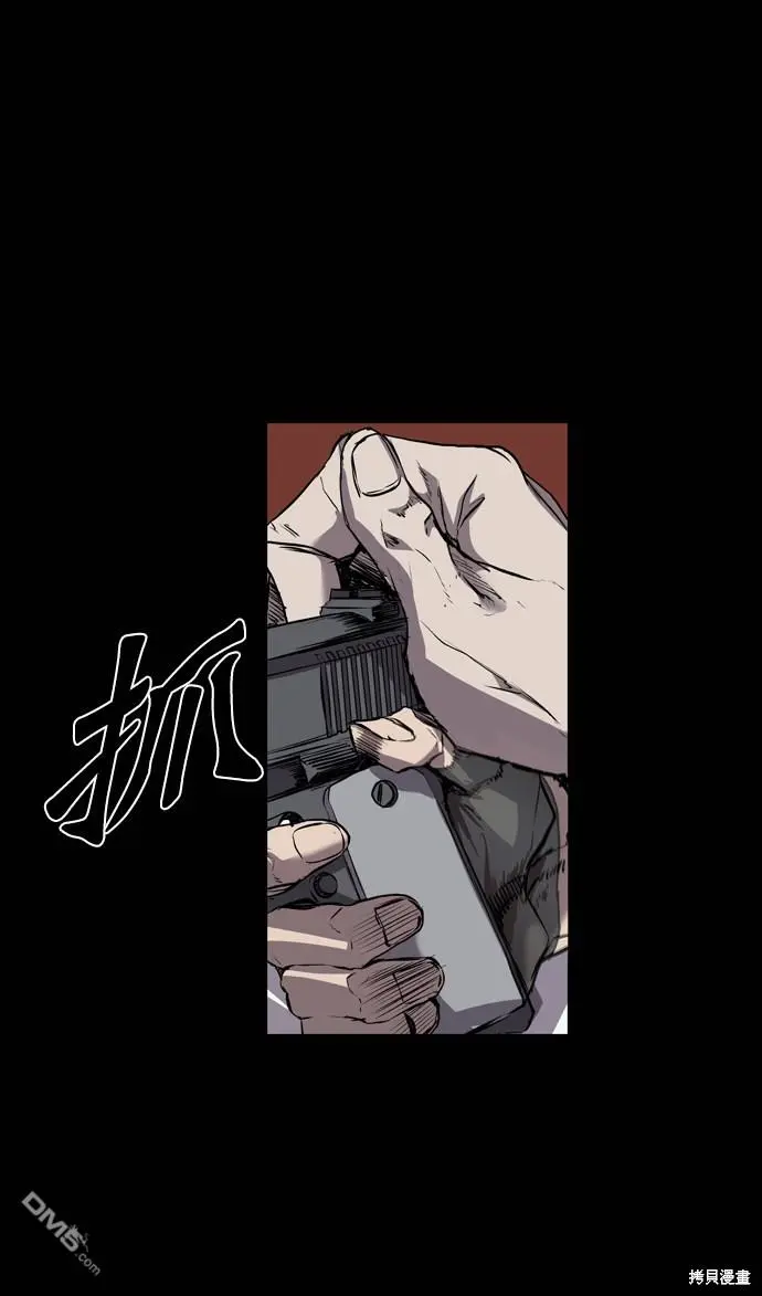 第101话 第69页